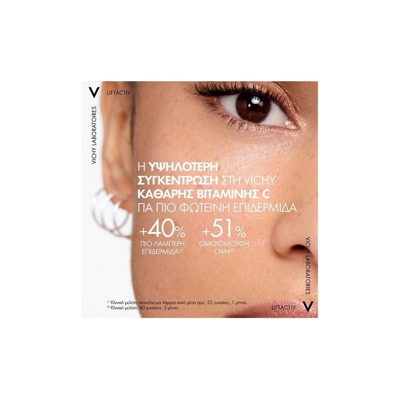 VICHY Liftactiv supreme Vitamin C serum 20ml