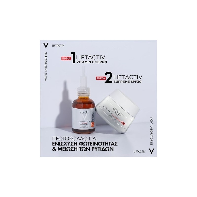 VICHY Liftactiv supreme Vitamin C serum 20ml