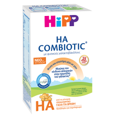 HIPP COMBIOTIC ΗΑ, με ΜΕΤΑFOLIN®