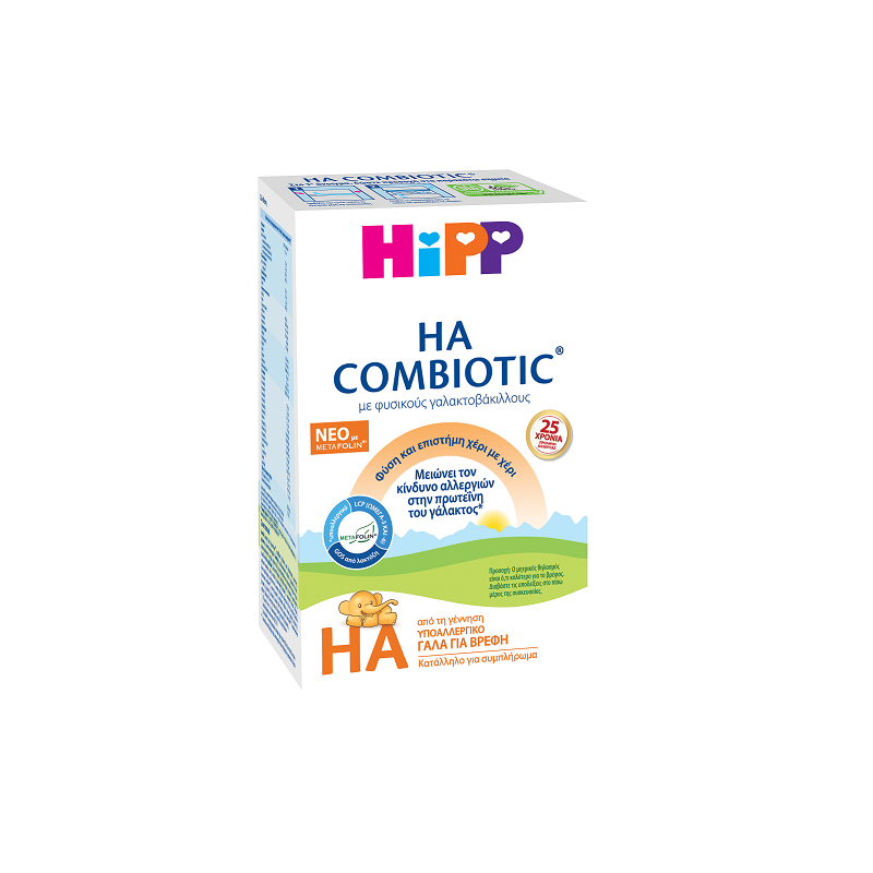 HIPP COMBIOTIC ΗΑ, με ΜΕΤΑFOLIN®