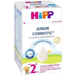 HIPP Junior απο το 2o έτος   600gr