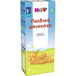 HIPP Παιδικά Μπισκότα από τον 8ο μήνα 180gr