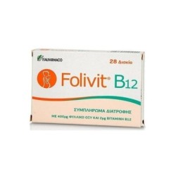 FOLIVIT B12 28δισκία