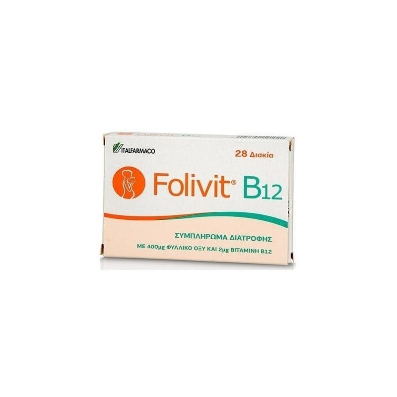 FOLIVIT B12 28δισκία