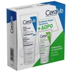 CERAVE Ενυδατική κρέμα προσώπου 52ml & ΔΩΡΟ Αφρώδης κρέμα καθαρισμού προσώπου 50ml
