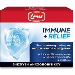 LANES Cold tabs Immune Relief Ενίσχυση Ανοσοποιητικού 30 caps