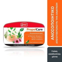 LANES PropolCare Καραμέλες Ευκάλυπτος & Μέντα 54gr