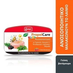 LANES PropolCare Καραμέλες Παιδικές Βατόμουρο 54gr