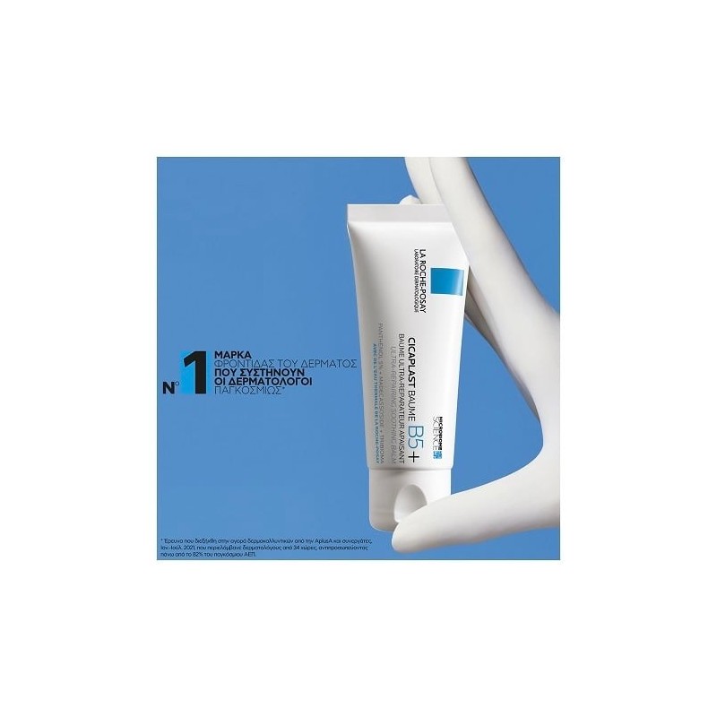 LA ROCHE-POSAY Cicaplast baume B5+ 40ml