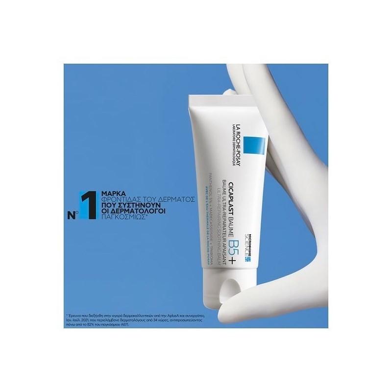 LA ROCHE-POSAY Cicaplast baume B5+ 100ml