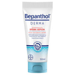 BEPANTHOL Derma Κρέμα χεριών 50ml