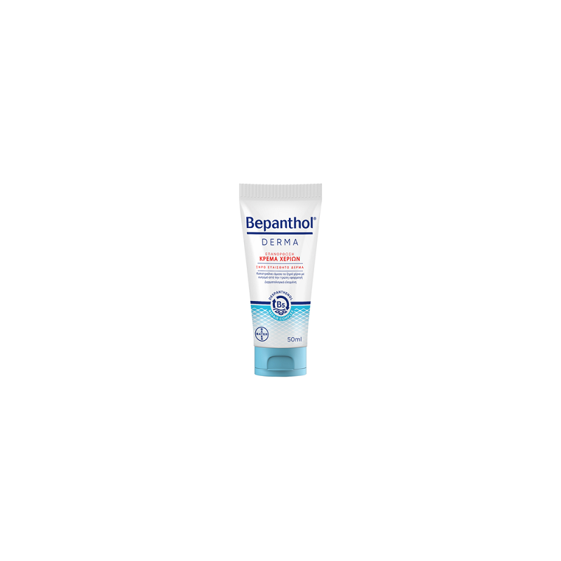 BEPANTHOL Derma Κρέμα χεριών 50ml