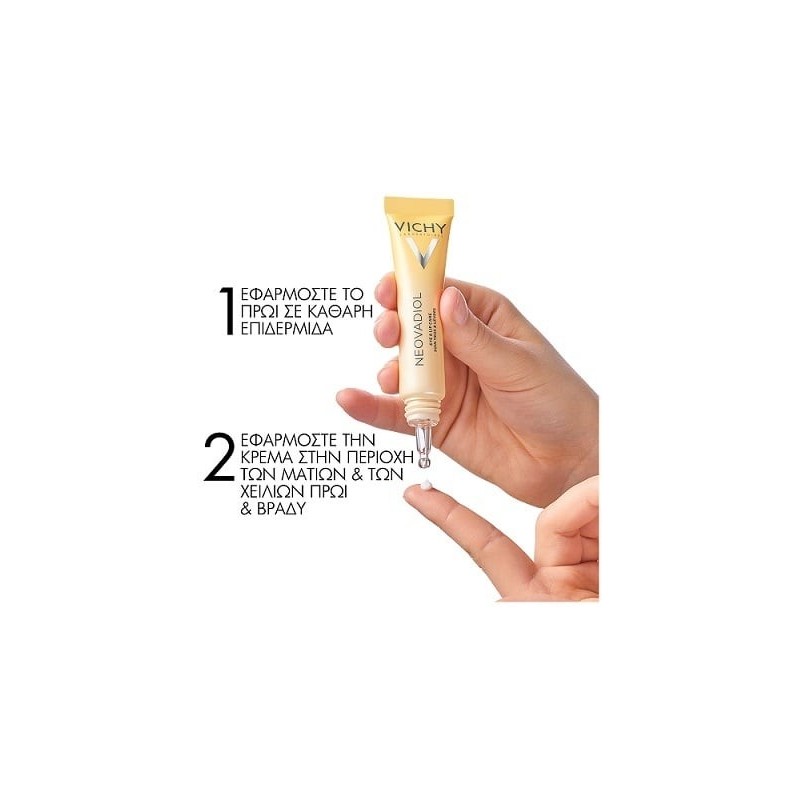 VICHY Neovadiol Κρέμα για μάτια & χείλη