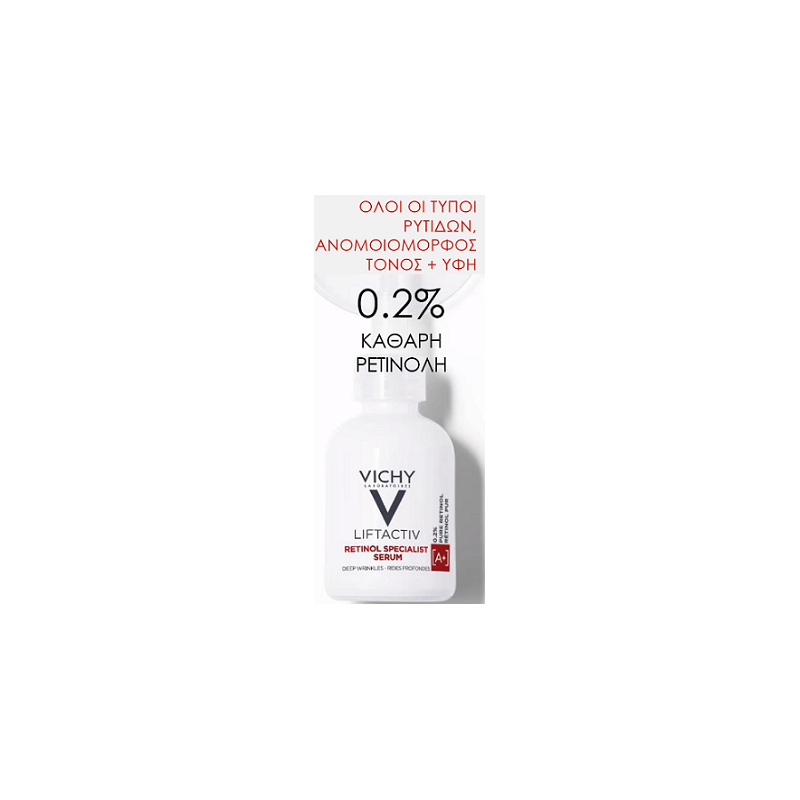 VICHY RETINOL SERUM