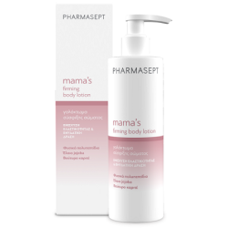 PHARMASEPT Mama's firming body lotion 250ml