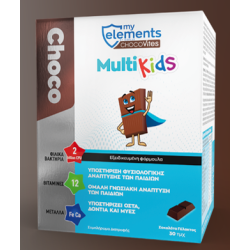 My Elements ChocoVites MultiKids Milk Chocolate 30τμχ