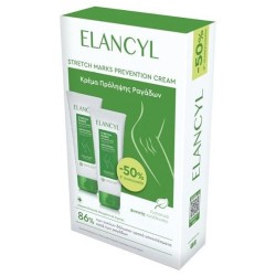 ELANCYL Stretch marks prevention cream 2x200ml ΔΙΠΛΟ ΠΑΚΕΤΟ ΣΕ ΕΙΔΙΚΗ ΤΙΜΗ