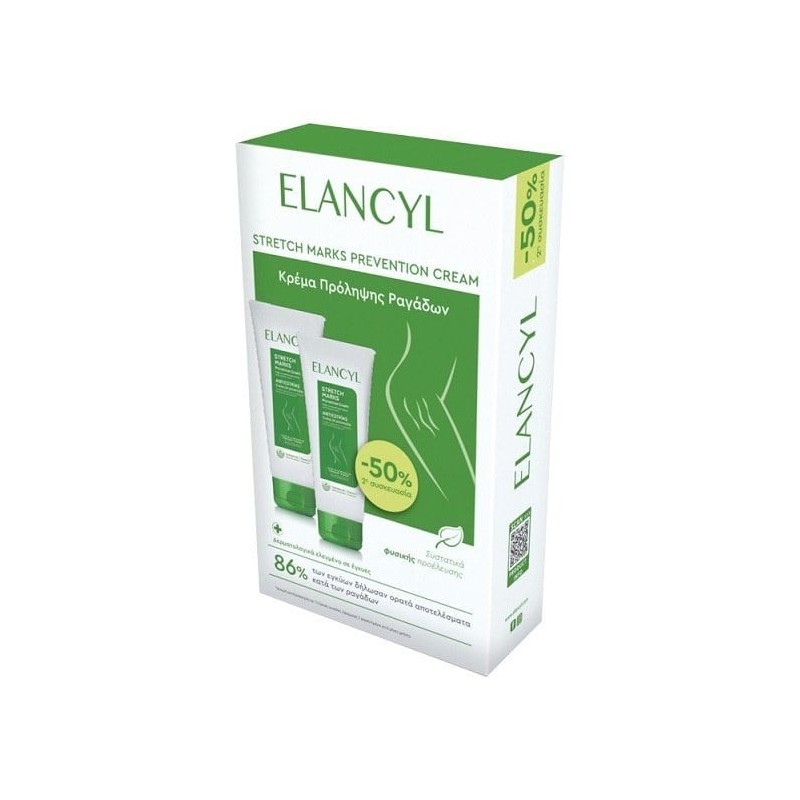 ELANCYL Stretch marks prevention cream 2x200ml ΔΙΠΛΟ ΠΑΚΕΤΟ ΣΕ ΕΙΔΙΚΗ ΤΙΜΗ