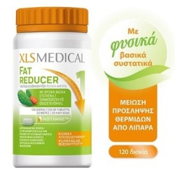 XLS Medical Fat Reducer