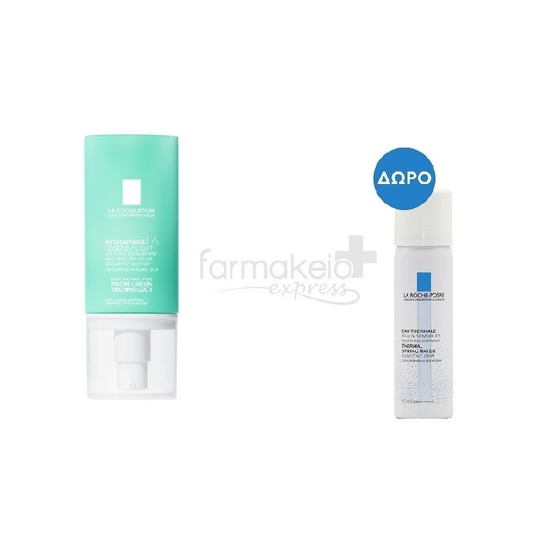 LA ROCHE-POSAY Hydraphase HA legere cream 50ml & ΔΩΡΟ Ιαματικό νερό 50ml