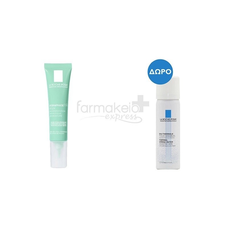 LA ROCHE-POSAY Hydraphase HA yeux 15ml & ΔΩΡΟ Ιαματικό νερό 50ml