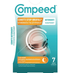 COMPEED Επιθέματα για σπυράκια Καθαρισμού 7τμχ