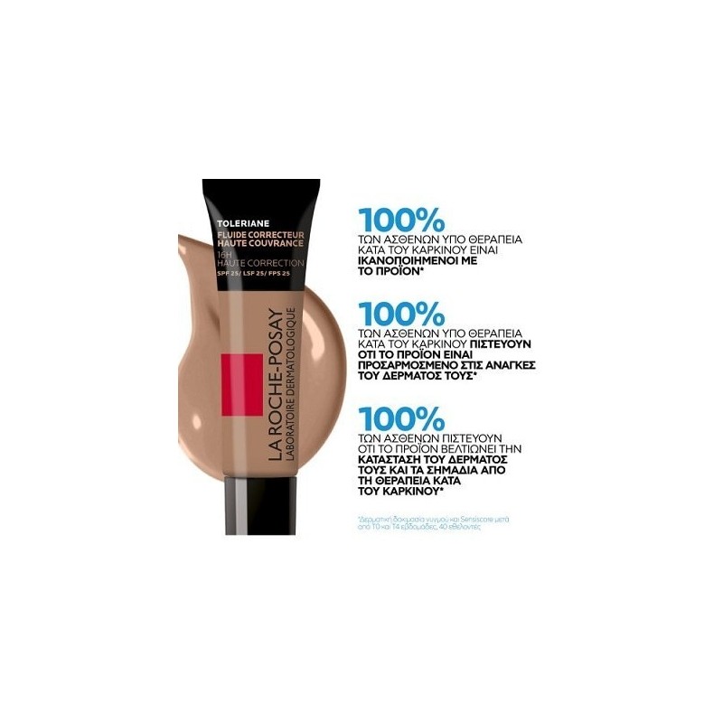 LA ROCHE-POSAY Toleriane make up fluid N9.5 Spf25 30ml