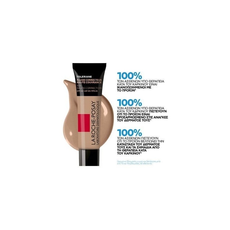 LA ROCHE-POSAY Toleriane make up fluid N8 Spf25 30ml