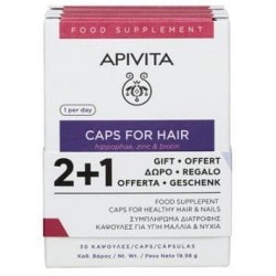 APIVITA Caps For Hair 30caps 2 1 ΔΩΡΟ