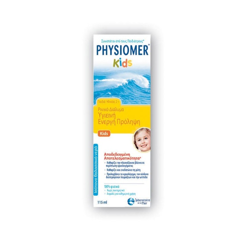 PHYSIOMER Kids spray ρινικό διάλυμα 115ml