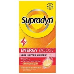 SUPRADYN Energy Boost 30 αναβράζοντα δισκία