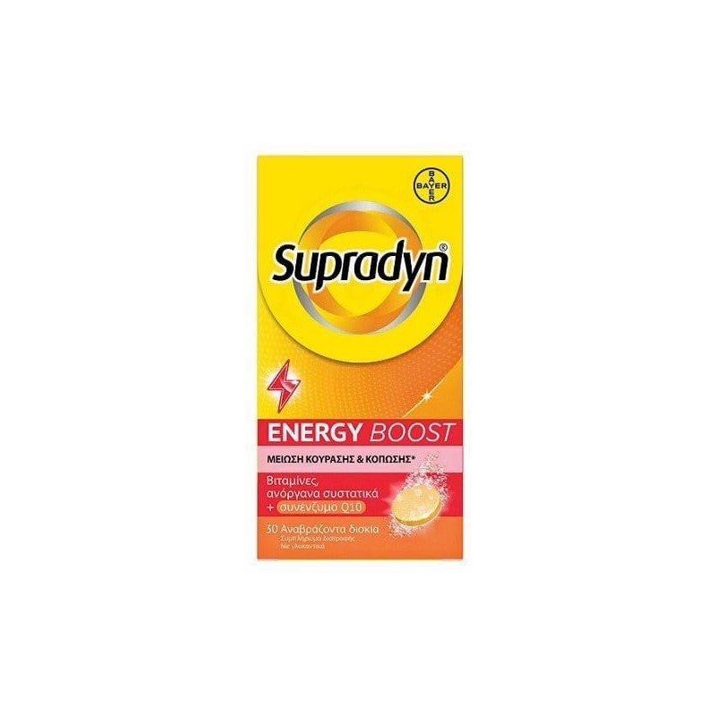 SUPRADYN Energy Boost 30 αναβράζοντα δισκία