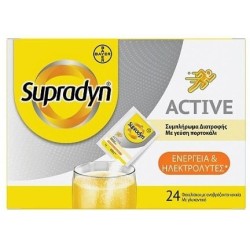 SUPRADYN Active με Γεύση Πορτοκάλι 24 φακελίσκοι