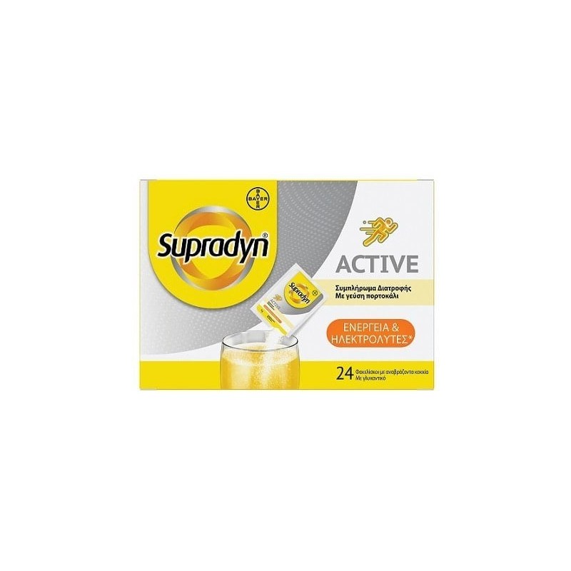 SUPRADYN Active με Γεύση Πορτοκάλι 24 φακελίσκοι