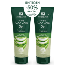 OPTIMA Aloe Vera Gel 2x100ml PROMO PACK with special price!