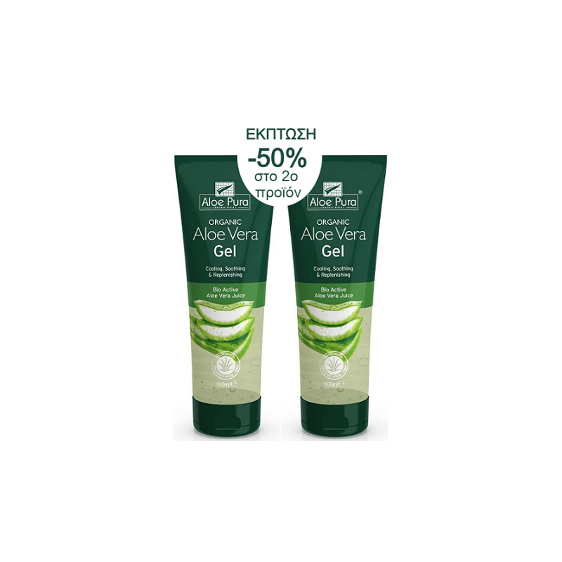 OPTIMA Aloe Vera Gel 2x100ml PROMO PACK with special price!