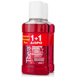 THERASOL PLUS Στοματικό διάλυμα  250ml 1 1ΔΩΡΟ κόκκινο