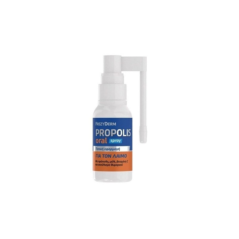 FREZYDERM Propolis Oral Spray 30ml