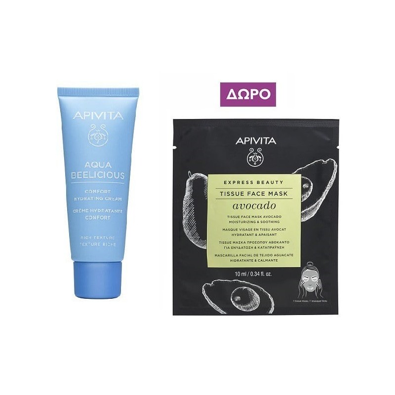 APIVITA AQUA-BEELICIOUS Κρέμα προσώπου πλούσια 40ml & ΔΩΡΟ Tissue mask avocado