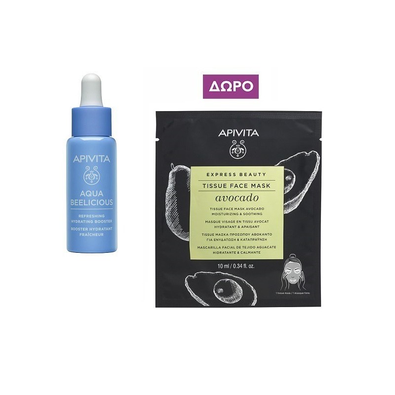 APIVITA AQUA-BEELICIOUS Booster προσώπου 30ml & ΔΩΡΟ Tissue mask avocado