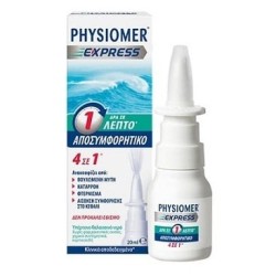 PHYSIOMER Express ρινικό αποσυμφορητικό spray που δρά σε 1 λεπτό 20ml