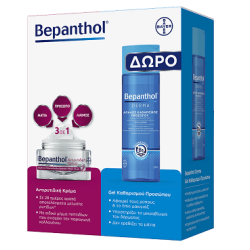 BEPANTHOL Set Αντιρυτιδική Κρέμα Προσώπου 3σε1 50ml & ΔΩΡΟ Gel καθαρισμού προσώπου 200ml