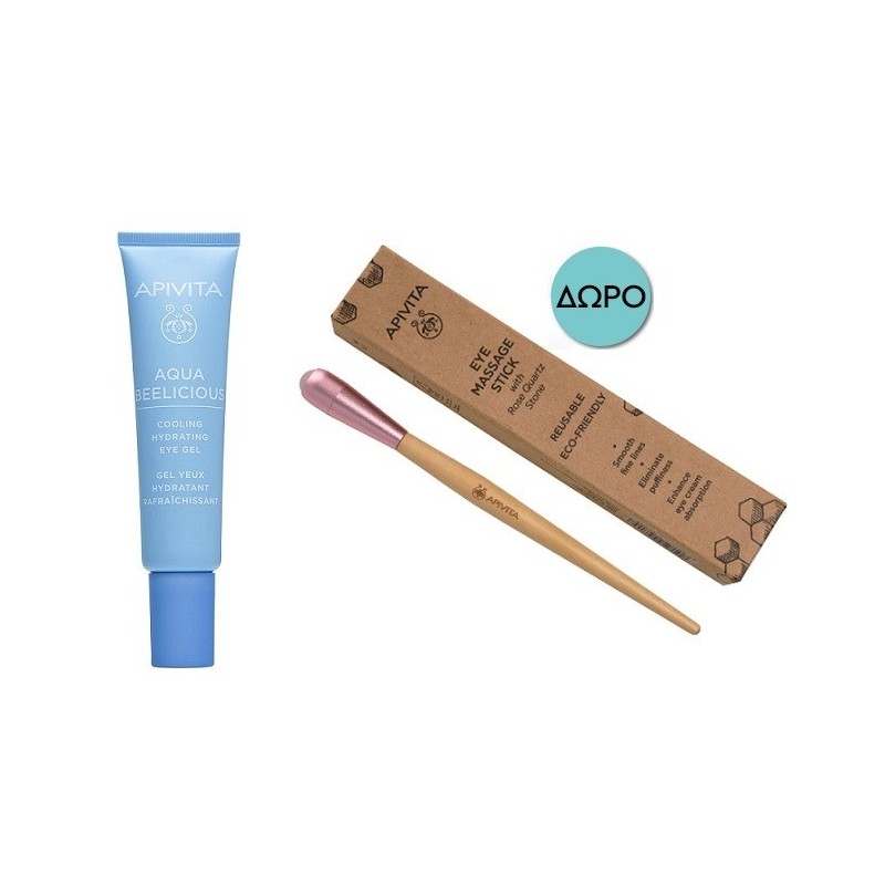 APIVITA AQUA-BEELICIOUS Gel ματιών & ΔΩΡΟ Eye Massage Stick