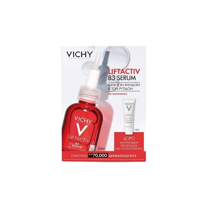 VICHY Liftactiv PROMO B3 serum 30ml & ΔΩΡΟ Αντηλιακό UV AGE DAILY Spf50 15ml