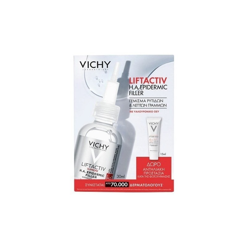 VICHY Liftactiv PROMO H.A. epidermic filler 30ml & ΔΩΡΟ Αντηλιακό UV AGE DAILY Spf50 15ml