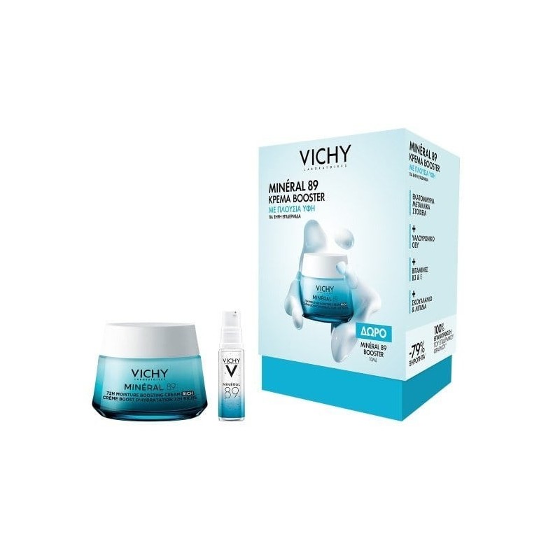 VICHY Mineral 89 SET Κρέμα booster rich 15ml & ΔΩΡΟ Mineral 89 Booster 10ml