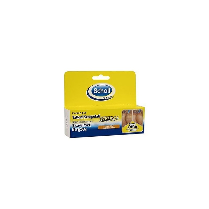 SCHOLL Κρέμα ανάπλασης για σκασμένες πτέρνες 60ml