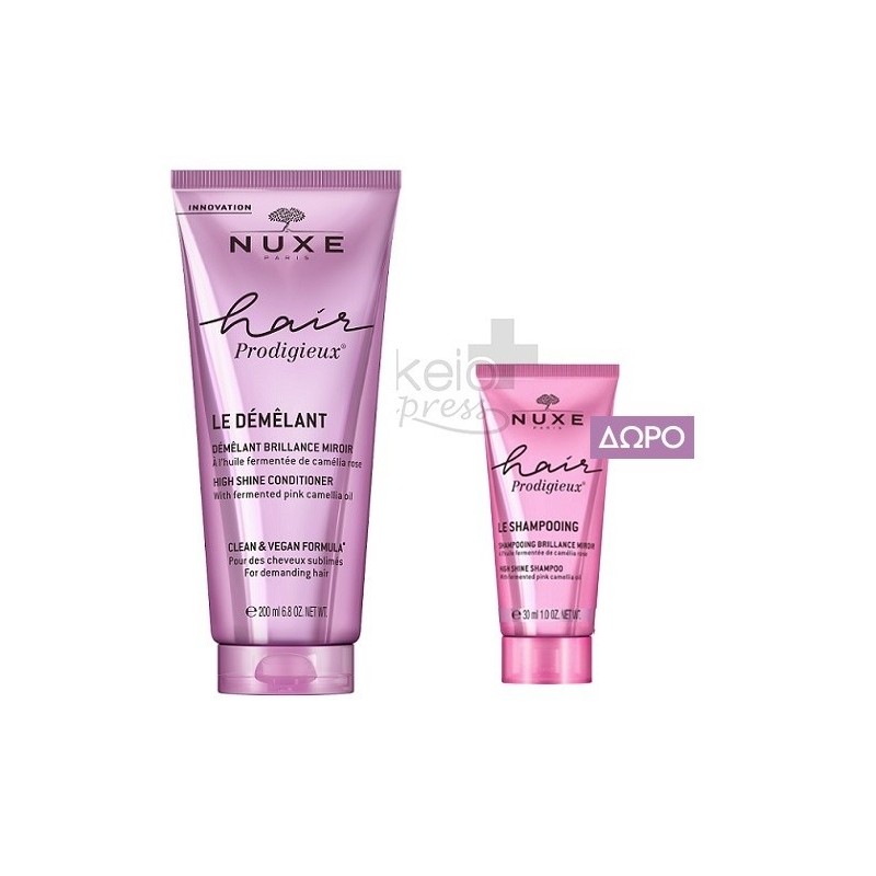 NUXE Hair prodigieux high shine Conditioner 200ml & ΔΩΡΟ Nuxe Σαμπουάν 30ml