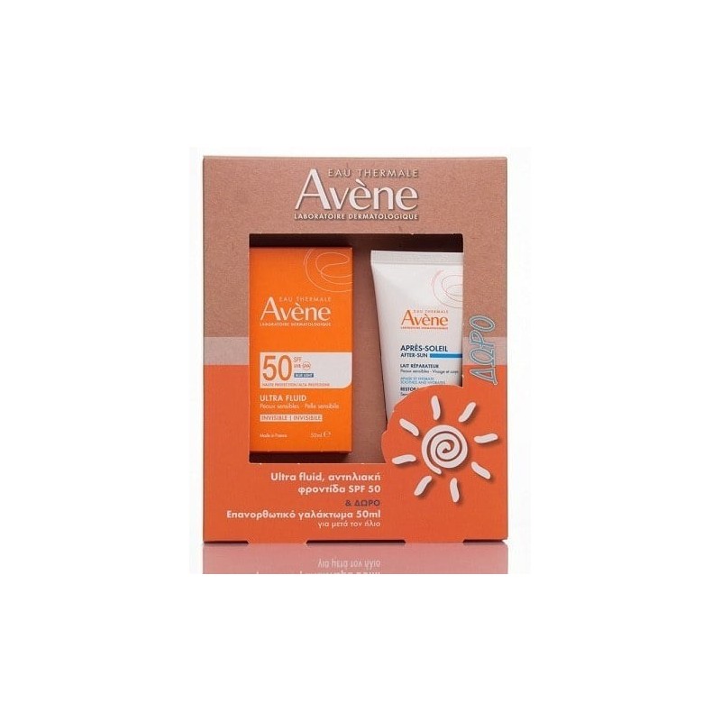 AVENE Αντηλιακό Ultra Fluid Invisible Spf50 50ml & ΔΩΡΟ After Sun 50ml