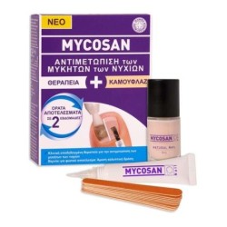 MYCOSAN Treat & Camouflage Kit Θεραπεία 5ml